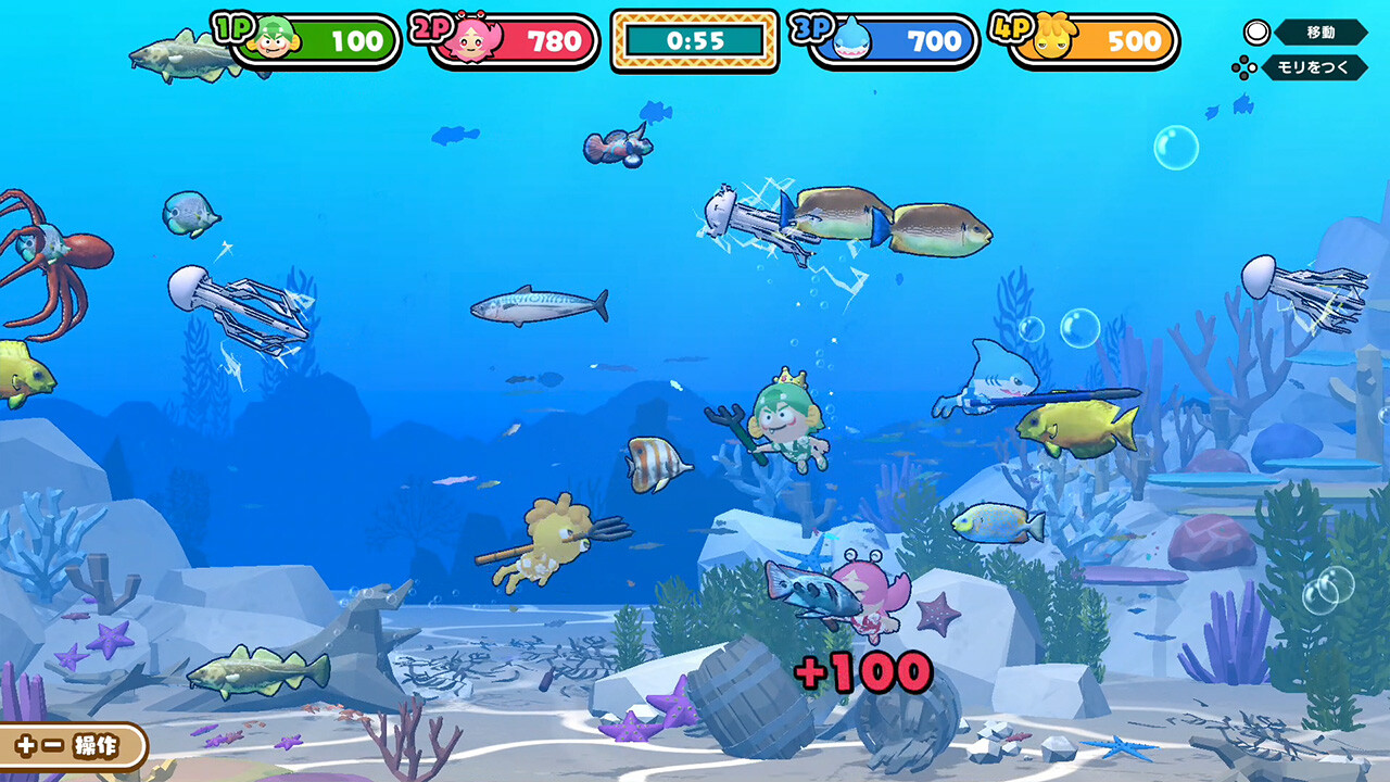 Summer Party Time screenshot 2