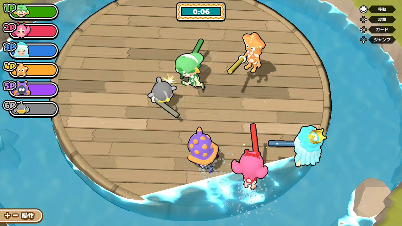 Summer Party Time screenshot 6