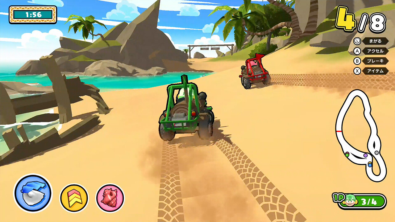 Summer Party Time screenshot 3