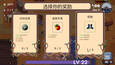 截图 #4