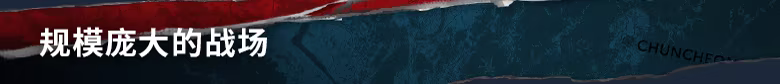 IL2捍卫雄鹰:朝鲜战争.Korea. IL-2 Series 游戏截图 4