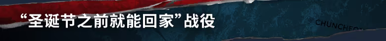 图片[10]VR玩吧-VR游戏下载网站-Quest 2 3S 一体机游戏-Steam VR串流游戏-VR游戏资源汉化中文网站-Pico Neo3 4-Meta Quest 2 3-HTC VIVE-Oculus Rift-Valve Index-Pico VR-游戏下载中心Steam PC VR游戏《IL2捍卫雄鹰：朝鲜战争》Korea. IL-2 SeriesVR玩吧-VR游戏下载网站-Quest 2 3S 一体机游戏-Steam VR串流游戏-VR游戏资源汉化中文网站-Pico Neo3 4-Meta Quest 2 3-HTC VIVE-Oculus Rift-Valve Index-Pico VR-游戏下载中心VR玩吧【VRwanba.com】汉化VR游戏官网