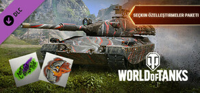 World of Tanks — Exclusive Customization Pack