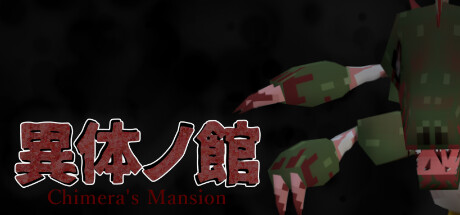 Chimera's Mansion Cover Image
