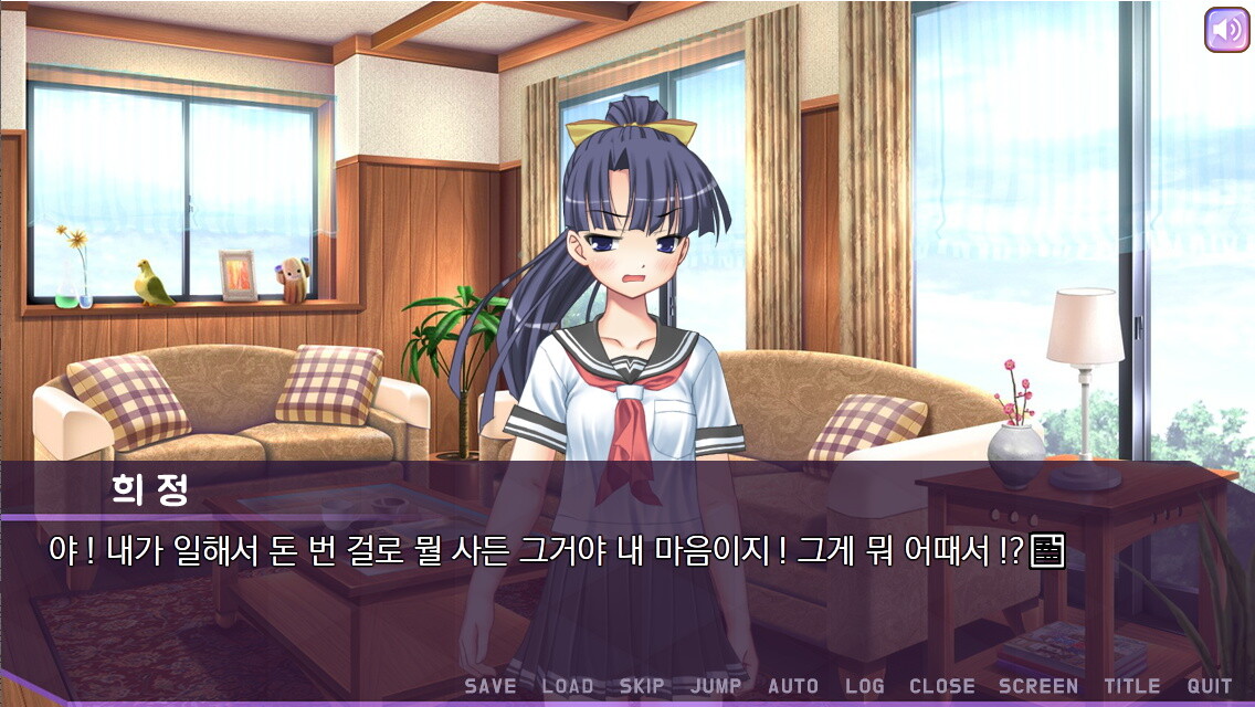미연시 시뮬레이터 : 에피소드 2 - 강희정 편 screenshot 1