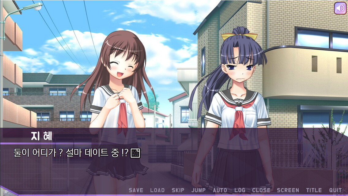미연시 시뮬레이터 : 에피소드 2 - 강희정 편 screenshot 2