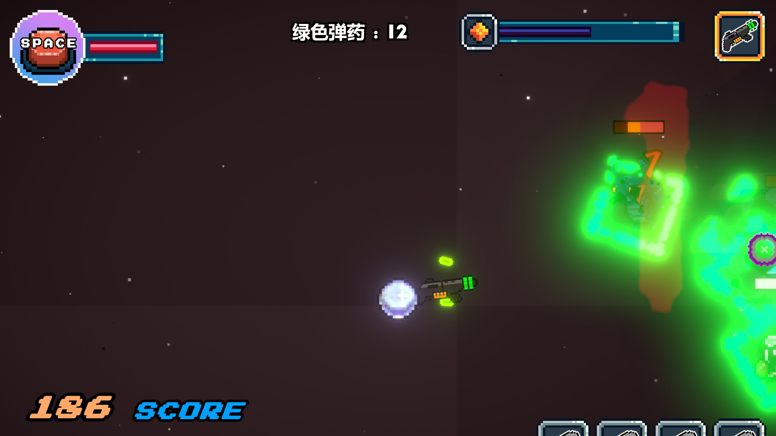 枪神细胞 Gunnery Cell screenshot 4