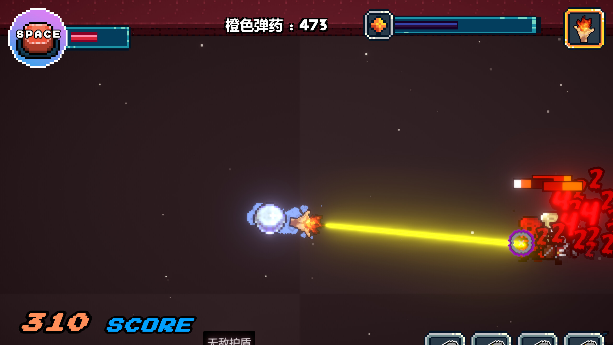 枪神细胞 Gunnery Cell screenshot 3