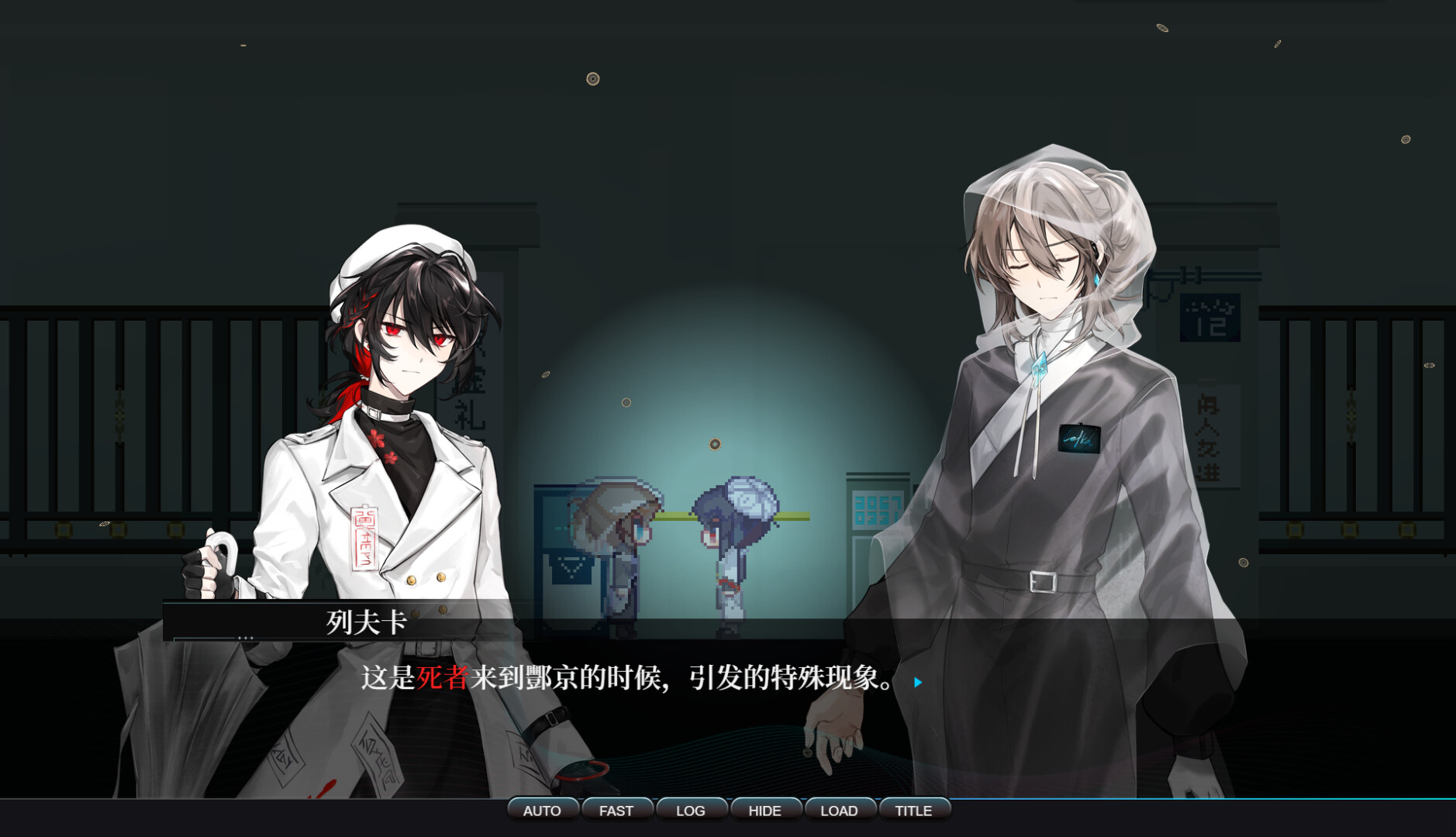 Lefka 空垣 screenshot 2