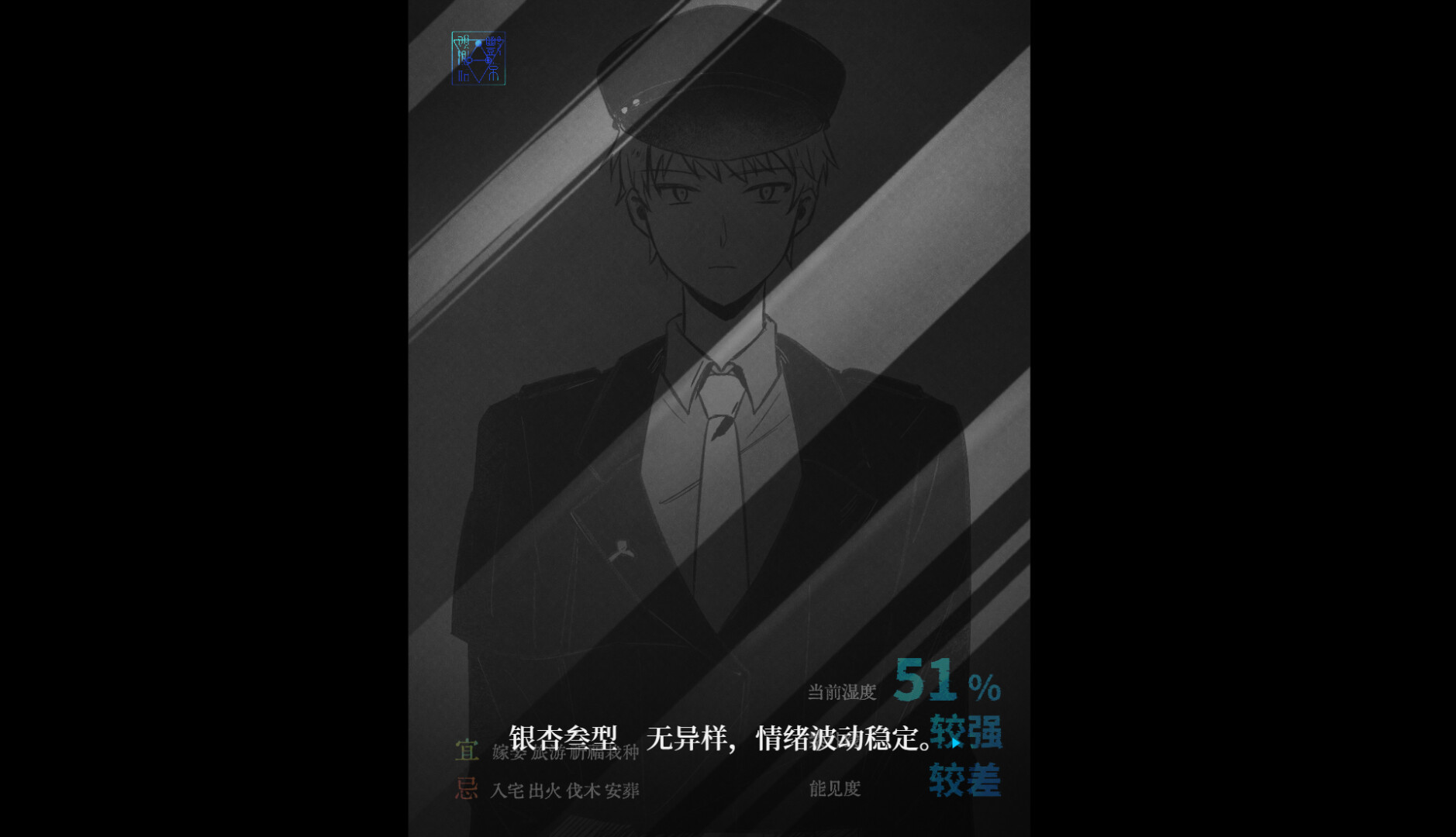 Lefka 空垣 screenshot 6