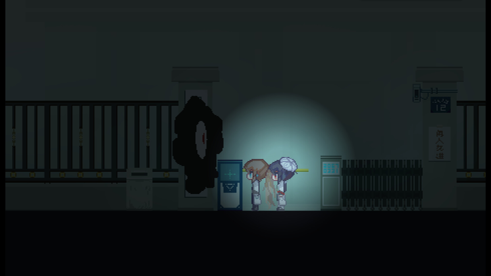 Lefka 空垣 screenshot 12