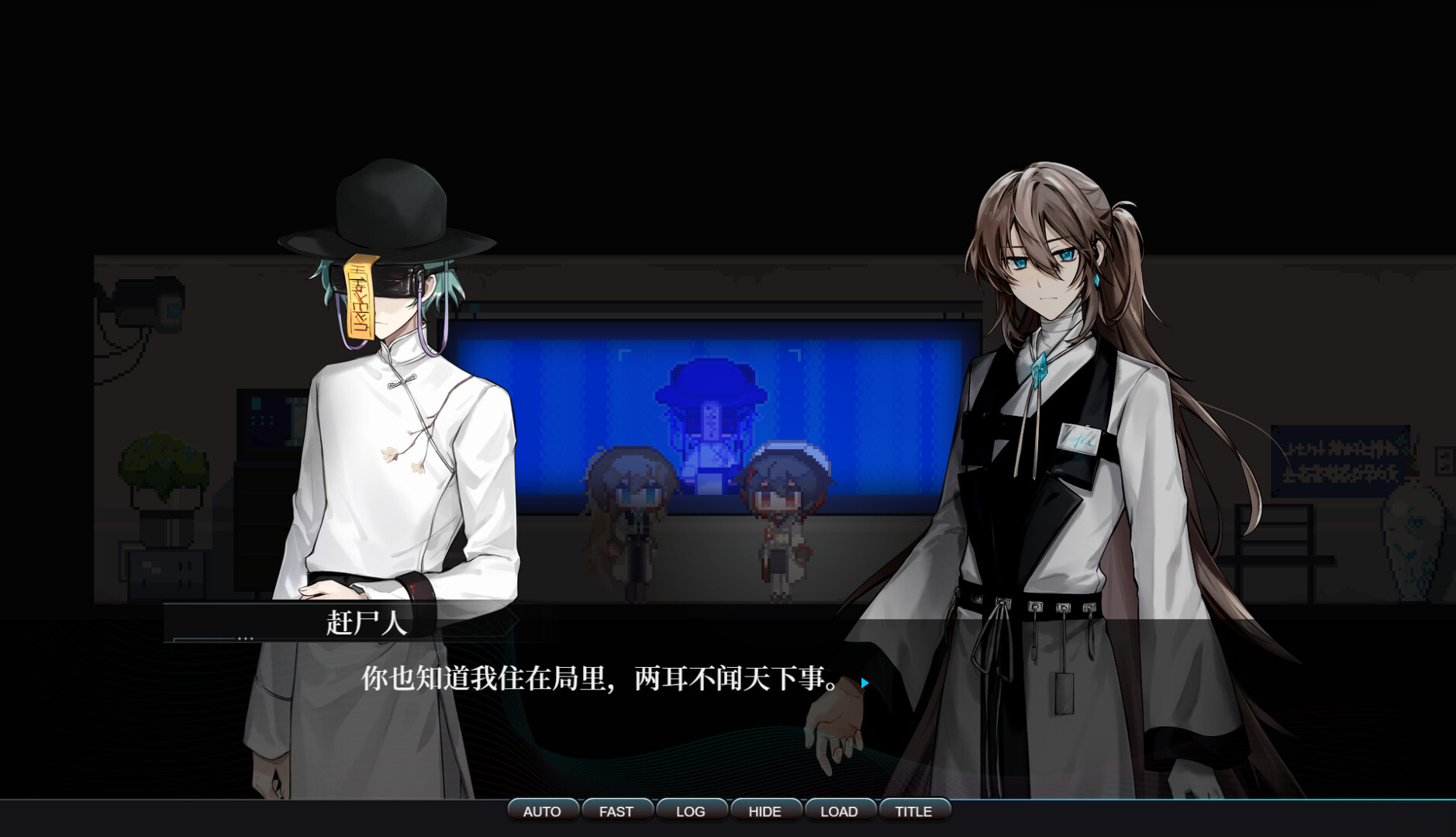Lefka 空垣 screenshot 3