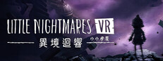小小夢魘VR: 異境迴響