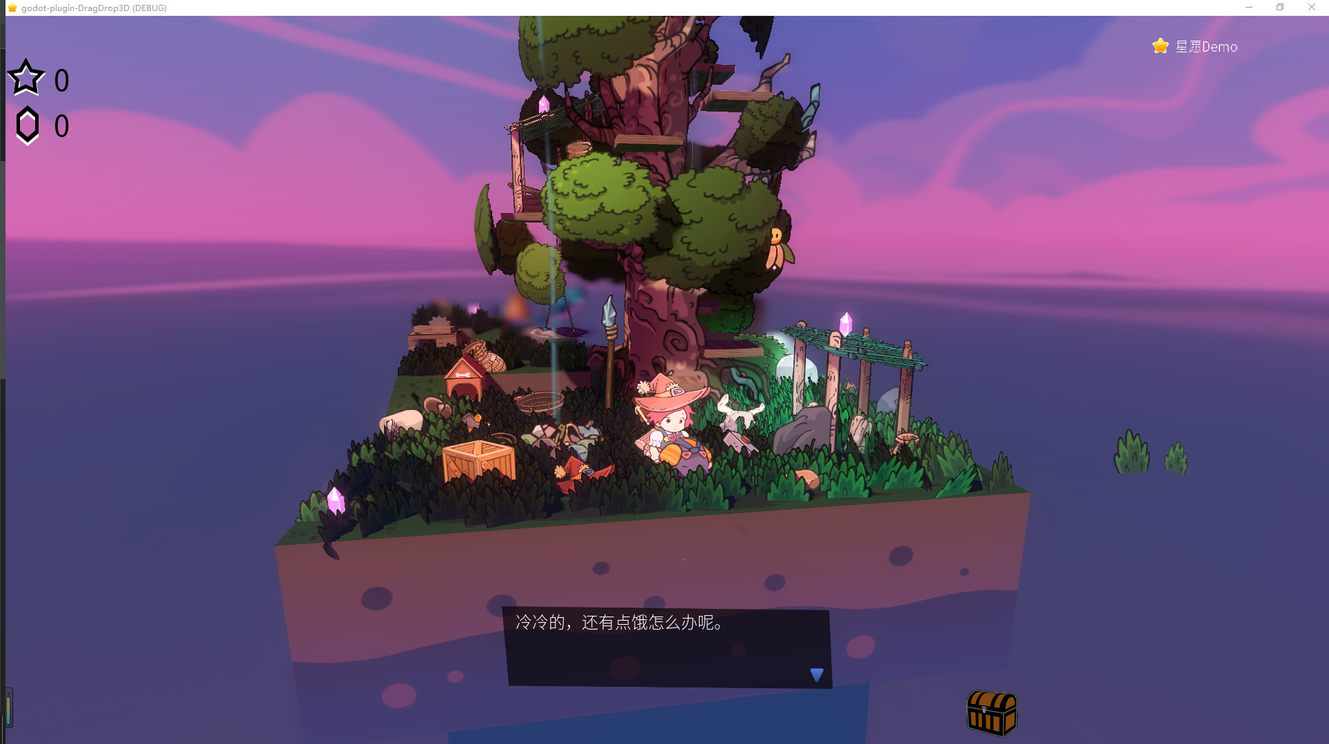寻物少女 Quest Girl screenshot 12