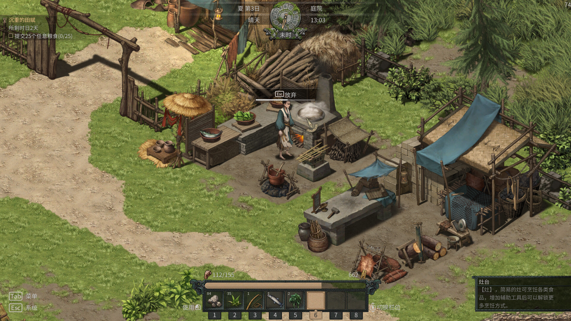 A Story in Bronze Ware screenshot 3
