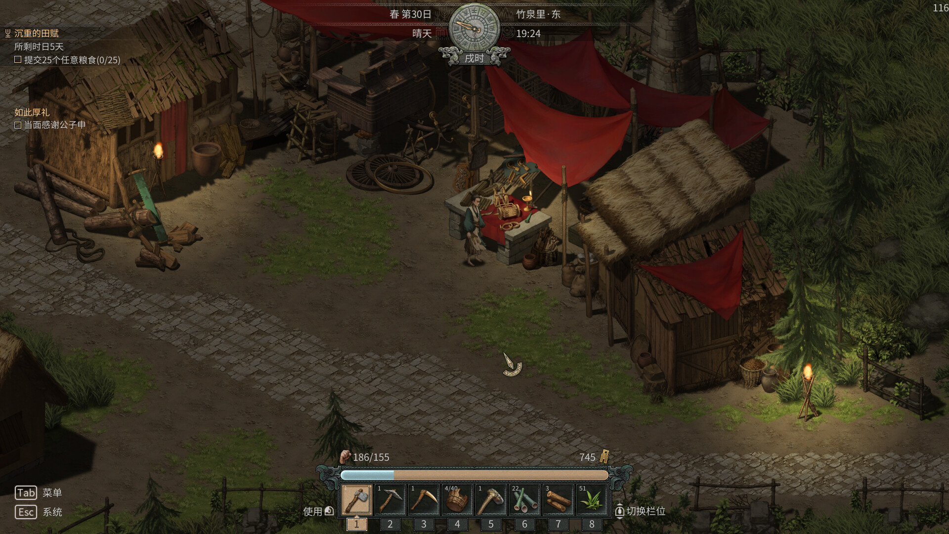A Story in Bronze Ware screenshot 8