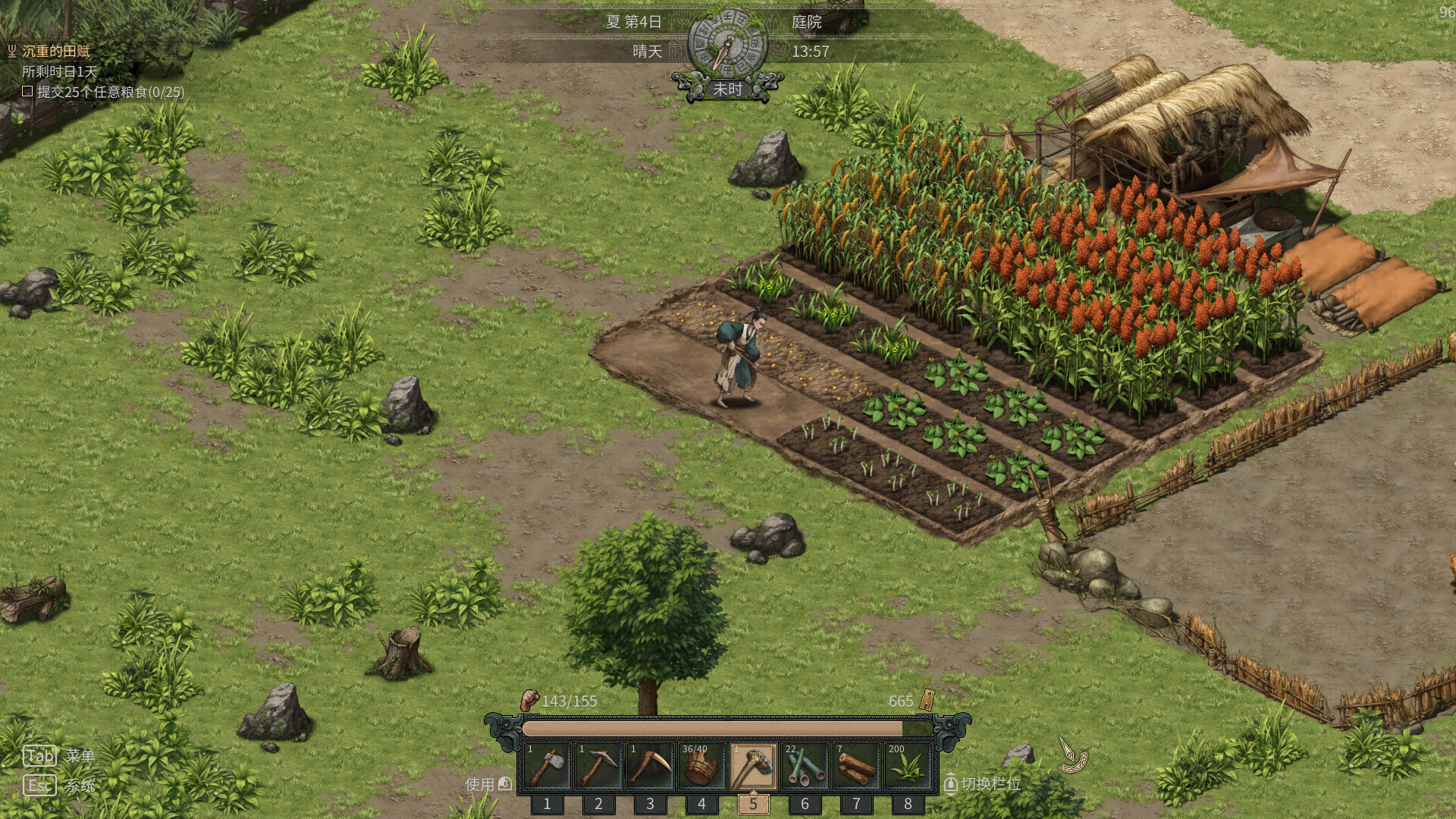 A Story in Bronze Ware screenshot 1