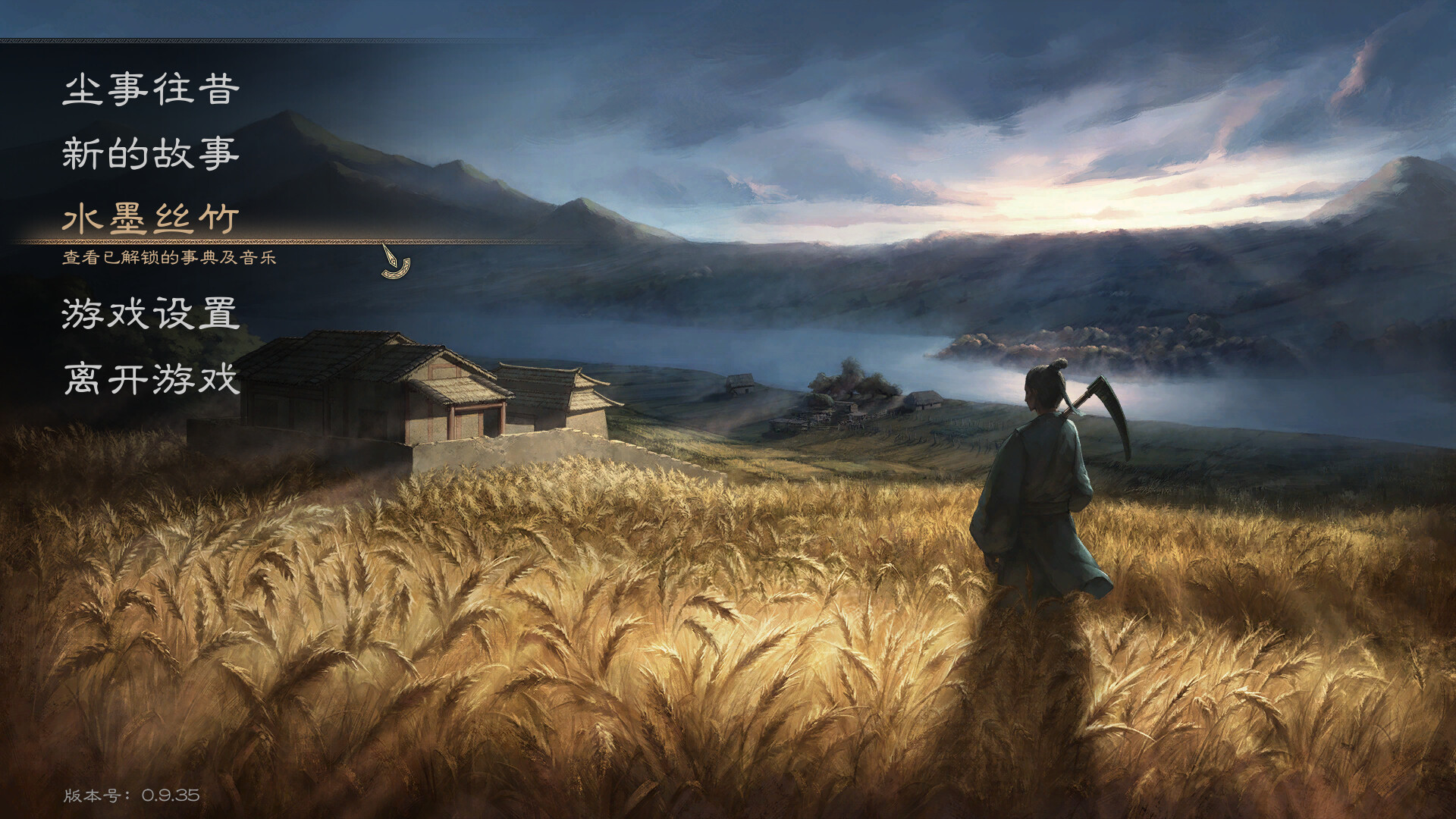A Story in Bronze Ware screenshot 10