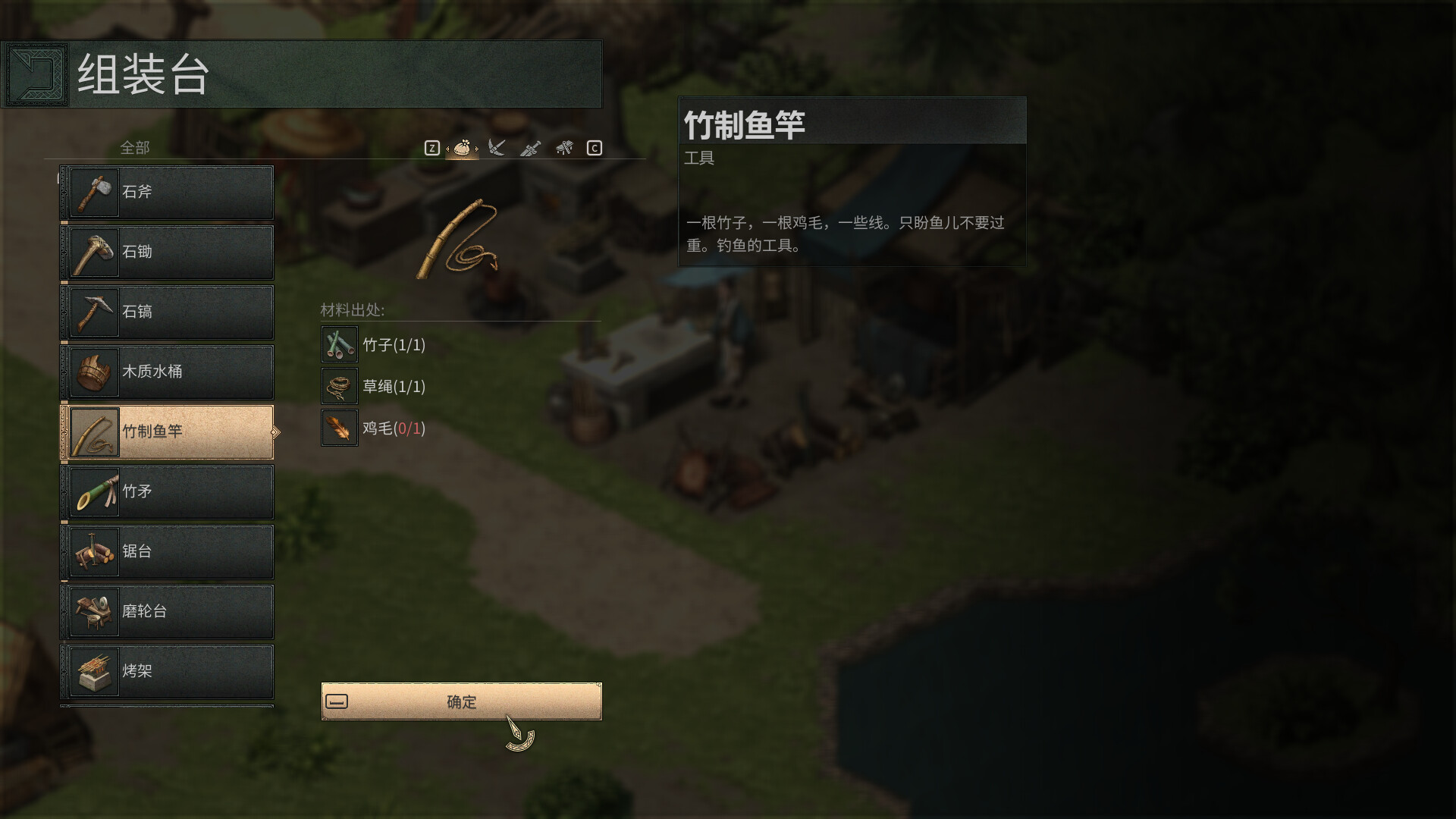 A Story in Bronze Ware screenshot 9