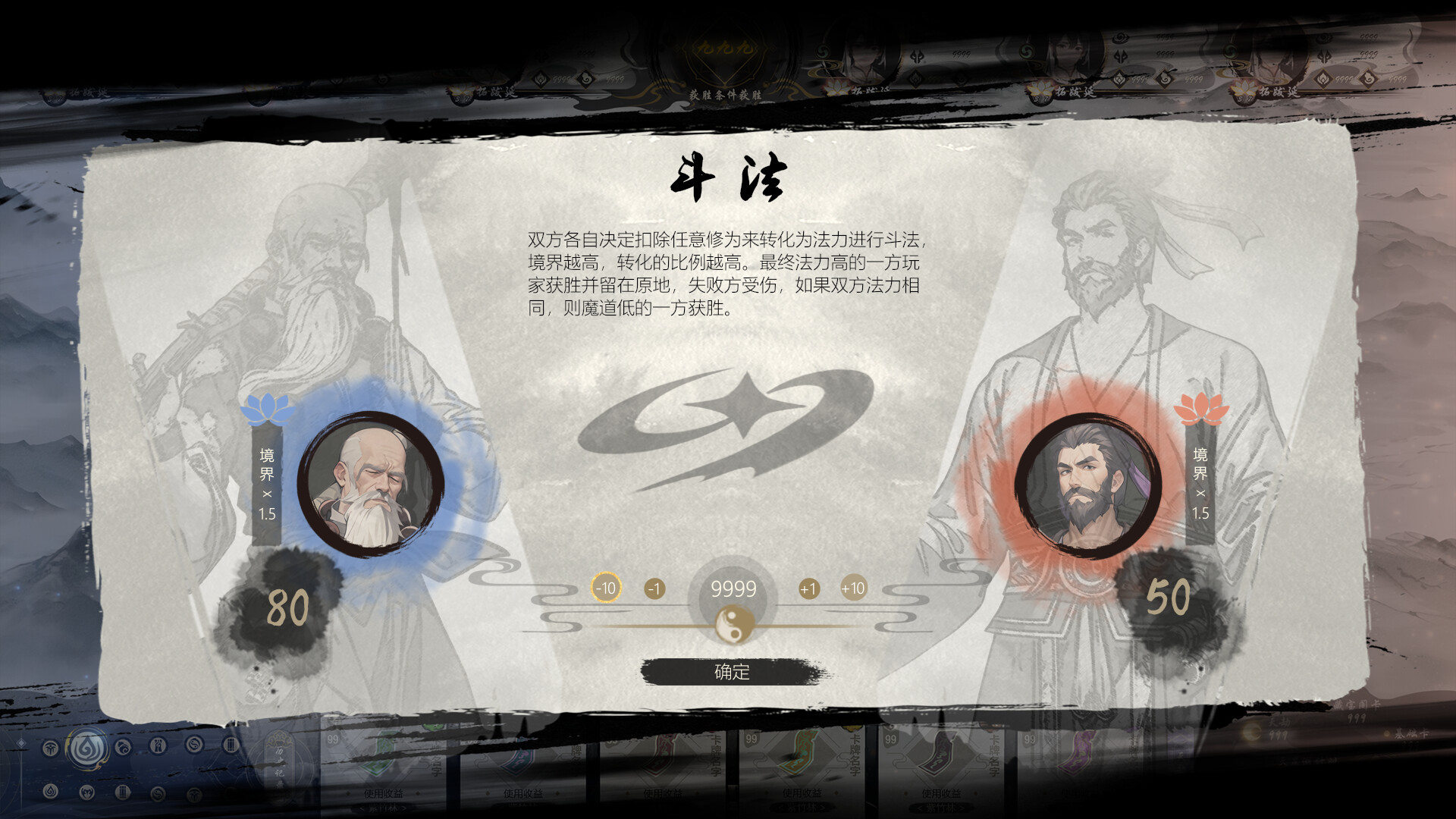 Ultimate Scroll screenshot 3