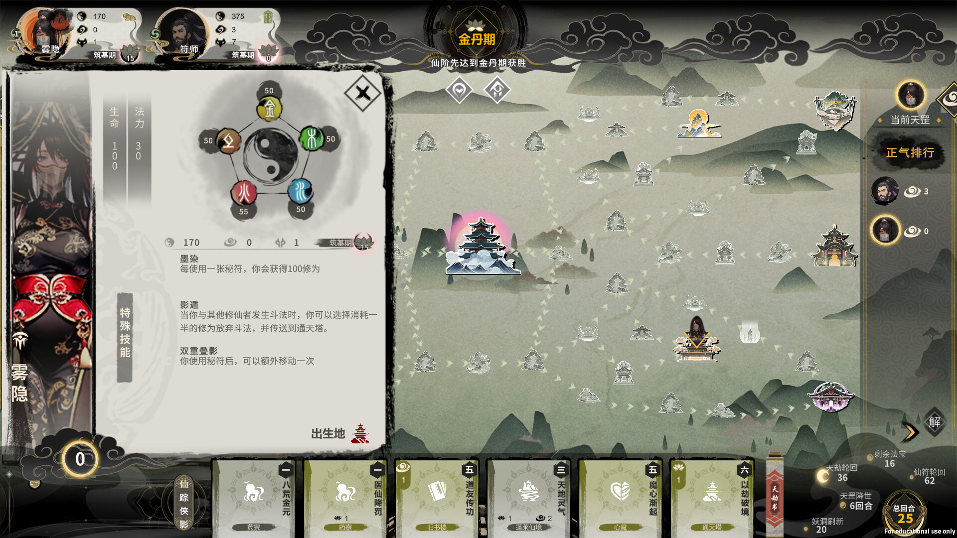 Ultimate Scroll screenshot 1