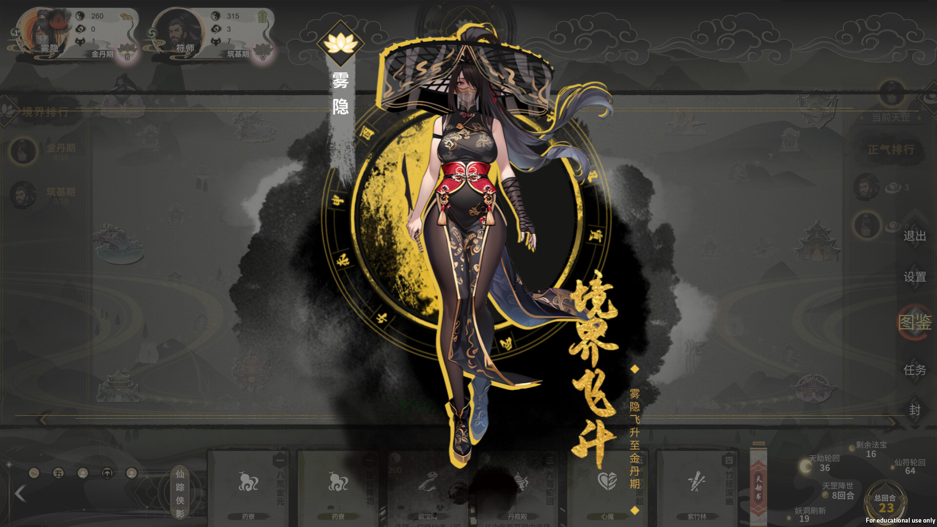 Ultimate Scroll screenshot 6