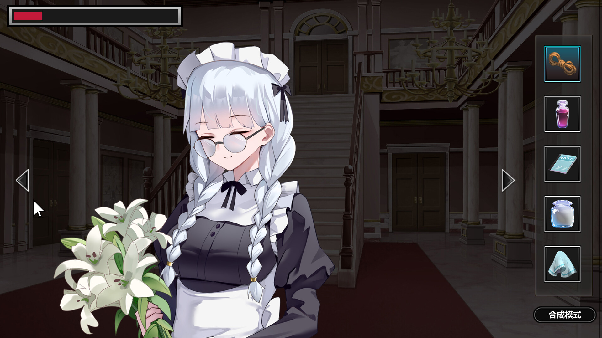 Honeymoon : Mystery Journey screenshot 1