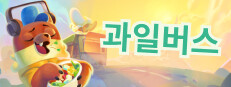 Fruitbus