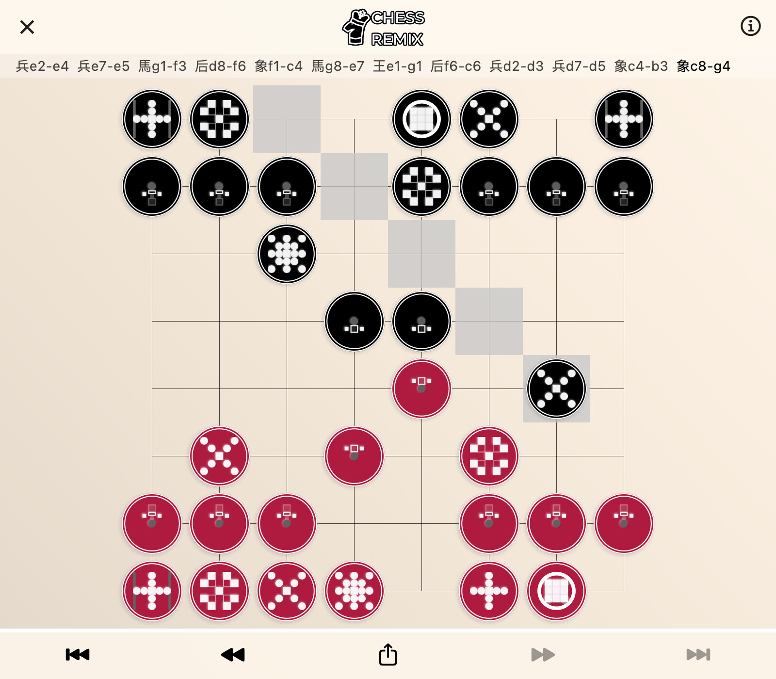 Chess Remix screenshot 7