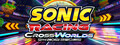 소닉 레이싱 크로스월드