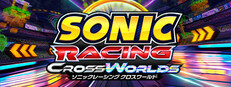 ソニックレーシング クロスワールド