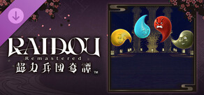 RAIDOU Remastered: 超力兵団奇譚 - 悪魔と帰省する男全集