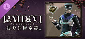 RAIDOU Remastered: 超力兵團奇譚 - 配給品・特技書組合