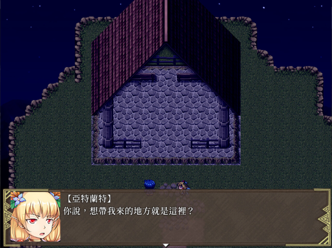 贊助區 screenshot 5