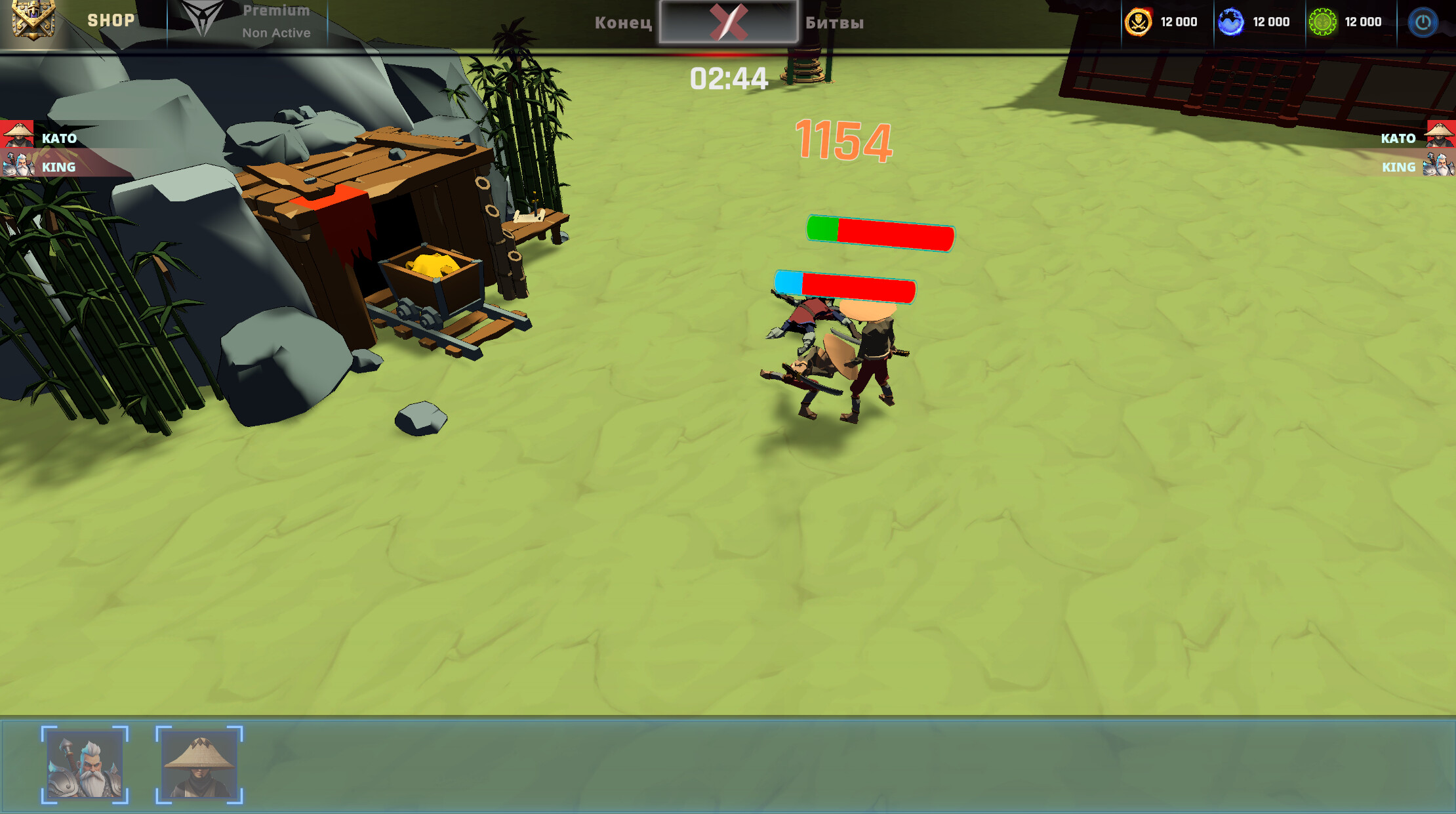 Ninja screenshot 13