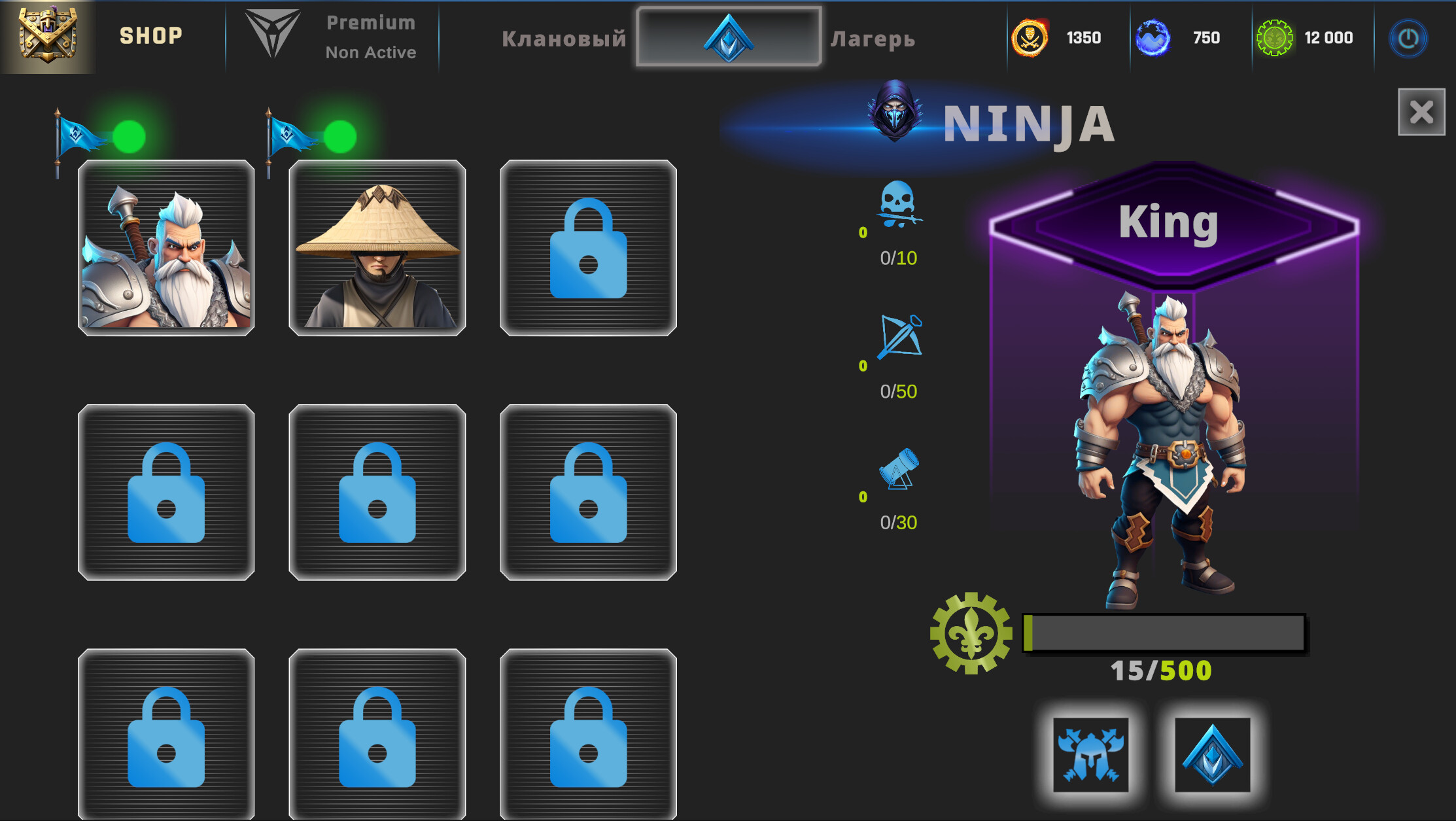 Ninja screenshot 18