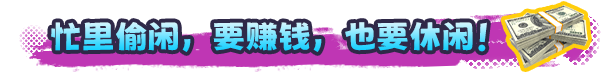 图片[15]_浣币模拟器｜Cash Cleaner Simulator｜官方中文-v1.0.5｜4.76G｜免安装_果漫社区
