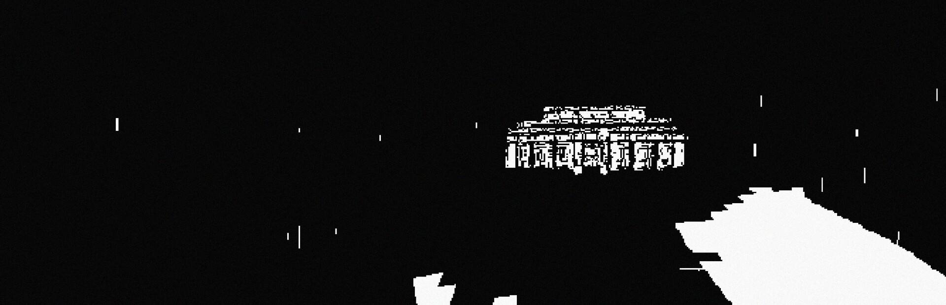 Capsule