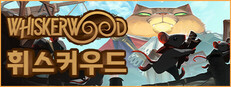 Whiskerwood 휘스커우드