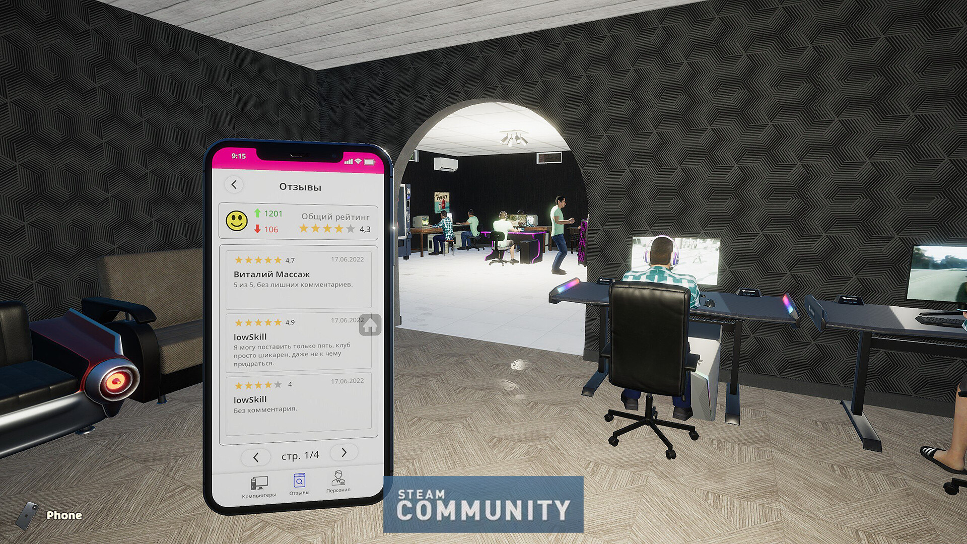 Internet Cafe Creator screenshot 5