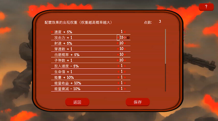 Keep Killing screenshot 6