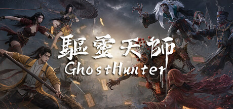 Ghost hunter