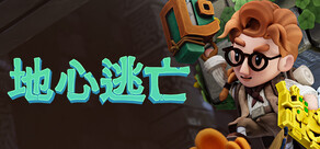 Pit Panic