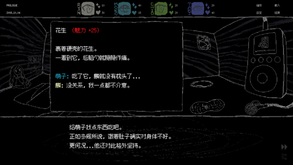 CS_room_2.png