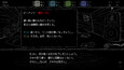スクリーンショット #7