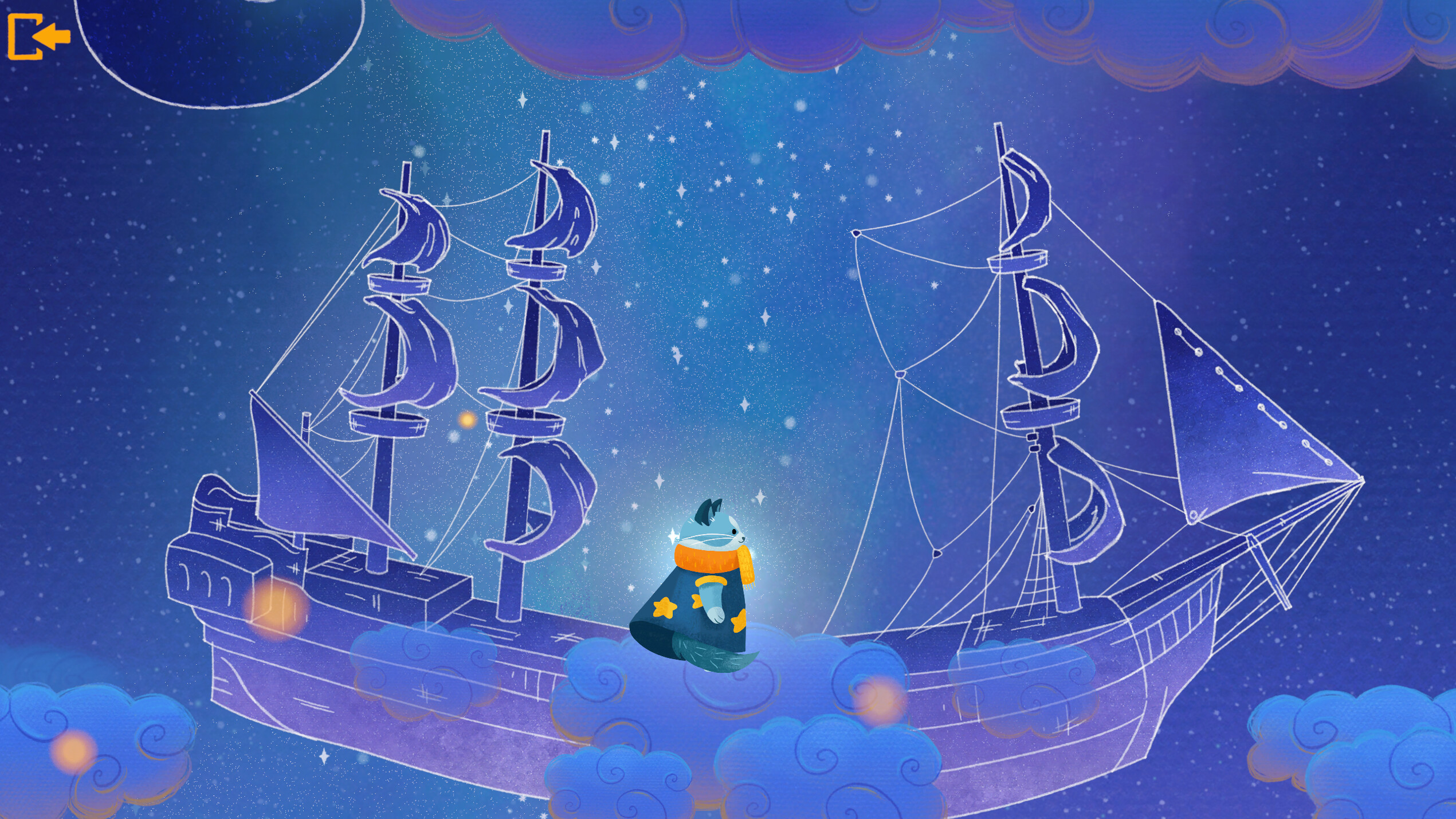 Cat's Cosmic Atlas screenshot 4