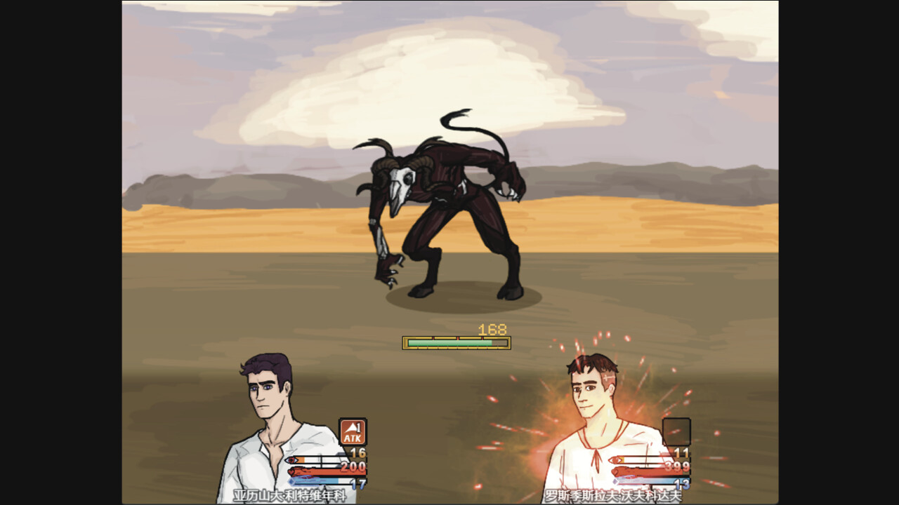 亚历山大·利特维年科Oleksander Lytvynenko screenshot 5
