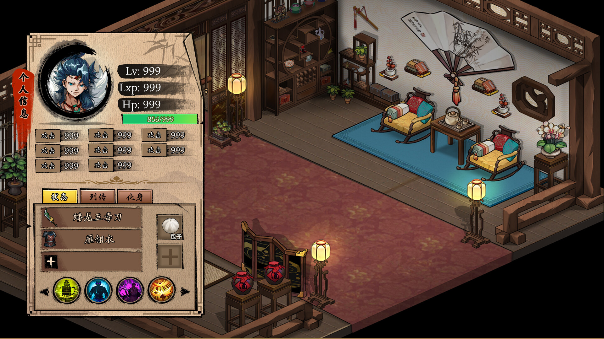 Eastern Tactics: One ninth of fate screenshot 2
