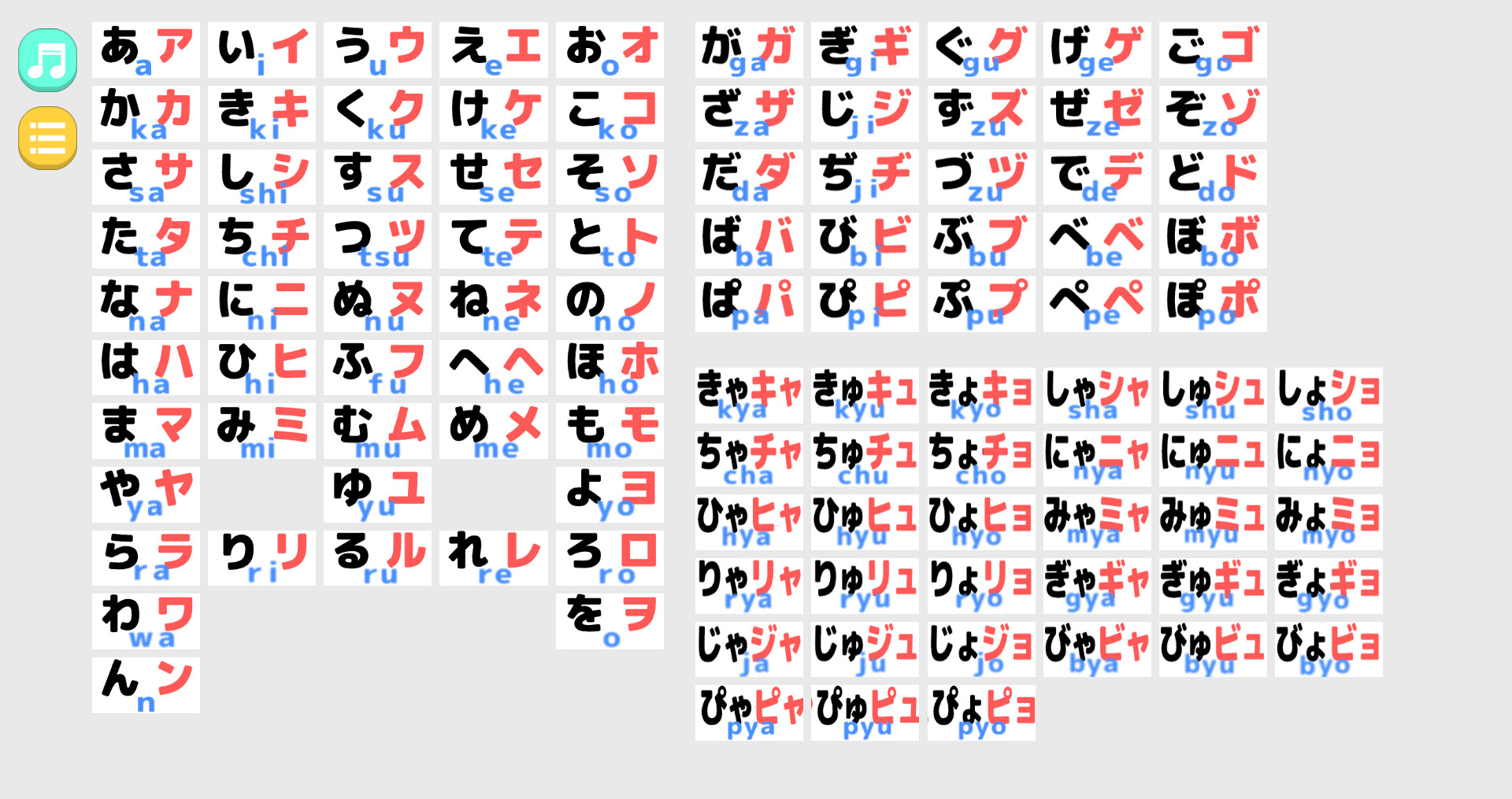 NIHONGO SCHOOL screenshot 7
