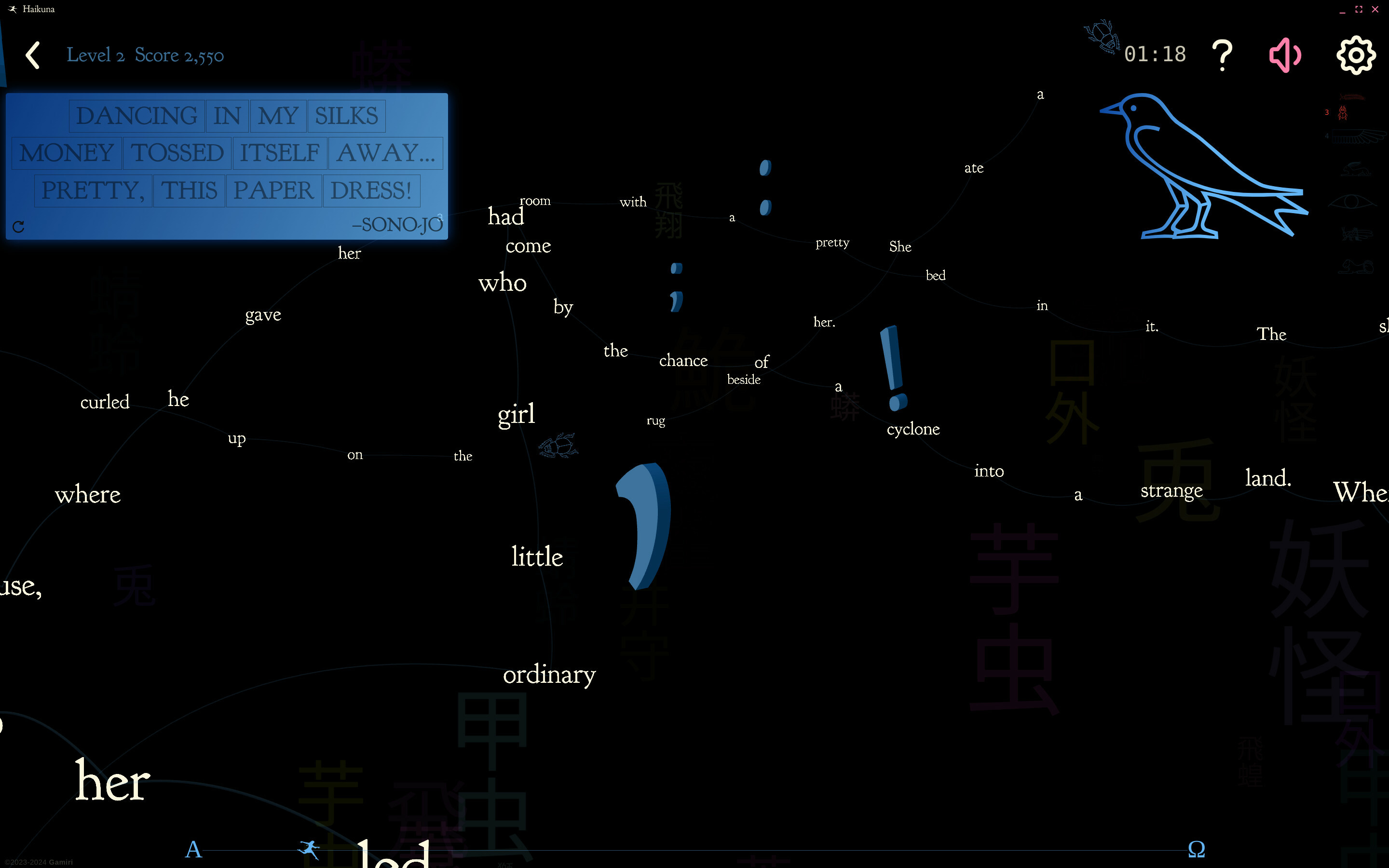 Haikuna screenshot 1